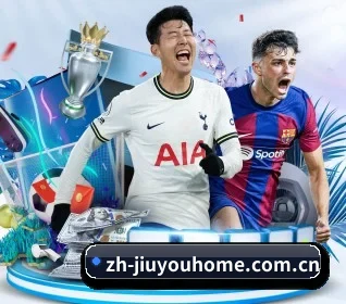 九游 APP